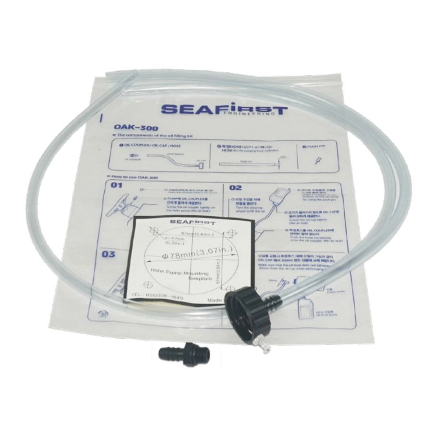 SEAFIRST Påfyllingsslange