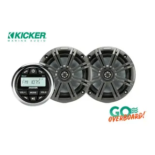 KICKER Båtsteriopakke 1+2 KMC2 + 1par KM654