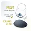 SILWY Magnetisk pad for glass 1 stk - Bl&#229; - 20 x 13,5 cm